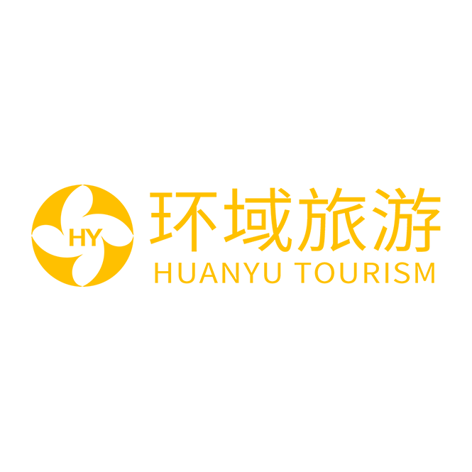 深圳市环域国际旅行社有限公司